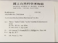 登錄號:F0033363藏品圖，第2張