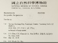 登錄號:F0033389藏品圖，第2張