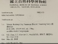 粗糙孢菌屬藏品圖，第2張