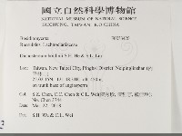 登錄號:F0033420藏品圖，第2張