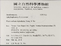 登錄號:F0033422藏品圖，第2張