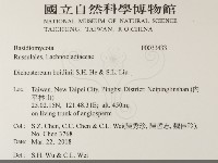 登錄號:F0033433藏品圖，第2張