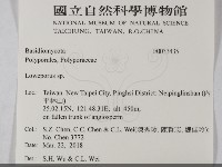 登錄號:F0033435藏品圖，第2張