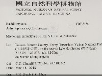 登錄號:F0033458藏品圖，第2張