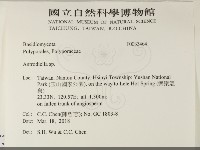 登錄號:F0033464藏品圖，第2張