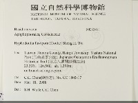 登錄號:F0033471藏品圖，第2張