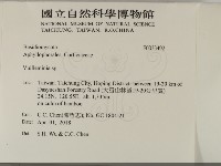 登錄號:F0033492藏品圖，第2張