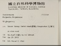 登錄號:F0033498藏品圖，第2張