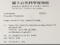 登錄號:F0033514藏品圖，第2張