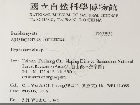 登錄號:F0033530藏品圖，第2張