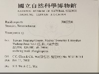 登錄號:F0033590藏品圖，第2張