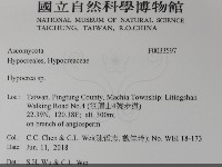 登錄號:F0033597藏品圖，第2張