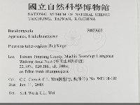 登錄號:F0033603藏品圖，第2張