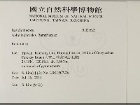 登錄號:F0033625藏品圖，第2張
