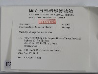 登錄號:F0033651藏品圖，第2張