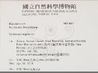 登錄號:F0033663藏品圖，第2張