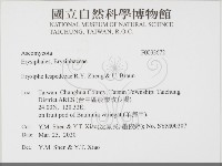 登錄號:F0033672藏品圖，第2張