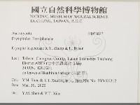 登錄號:F0033677藏品圖，第2張