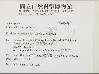 登錄號:F0033678藏品圖，第2張