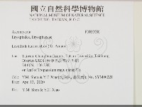 登錄號:F0033686藏品圖，第2張