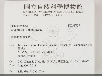 登錄號:F0033727藏品圖，第2張