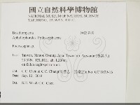 登錄號:F0033739藏品圖，第2張