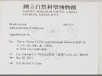 登錄號:F0033745藏品圖，第2張