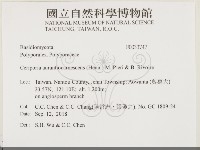 登錄號:F0033747藏品圖，第2張