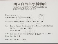 登錄號:F0033756藏品圖，第2張