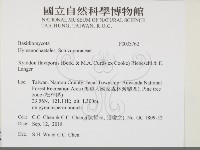 登錄號:F0033762藏品圖，第2張