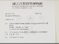 登錄號:F0033772藏品圖，第2張