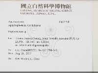 登錄號:F0033788藏品圖，第2張