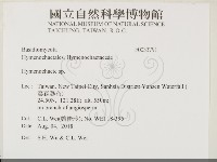 刺革菌屬藏品圖，第2張