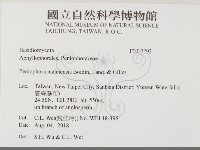 登錄號:F0033792藏品圖，第2張