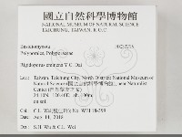 登錄號:F0033795藏品圖，第2張