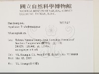 登錄號:F0033807藏品圖，第2張