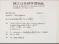 登錄號:F0033812藏品圖，第2張