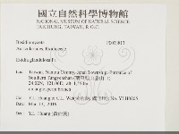 登錄號:F0033813藏品圖，第2張