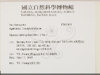 登錄號:F0033814藏品圖，第2張