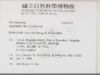 登錄號:F0033830藏品圖，第2張