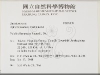 登錄號:F0033839藏品圖，第2張