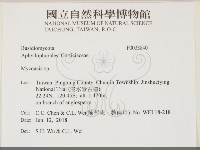 登錄號:F0033840藏品圖，第2張