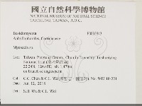 登錄號:F0033843藏品圖，第2張