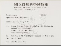 登錄號:F0033869藏品圖，第2張