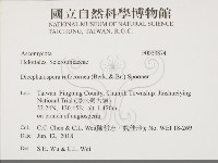 登錄號:F0033874藏品圖，第2張