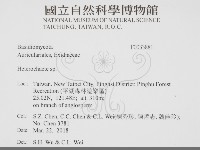 刺皮菌屬藏品圖，第2張