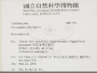 刺皮菌屬藏品圖，第2張