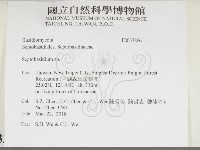 登錄號:F0033886藏品圖，第2張