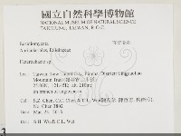 刺皮菌屬藏品圖，第2張