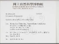 登錄號:F0033905藏品圖，第1張